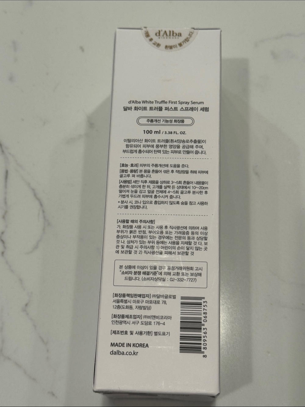 d'Alba White Truffle First Spray Serum 100ml / 3.38 FL oz - Picture 4 of 4